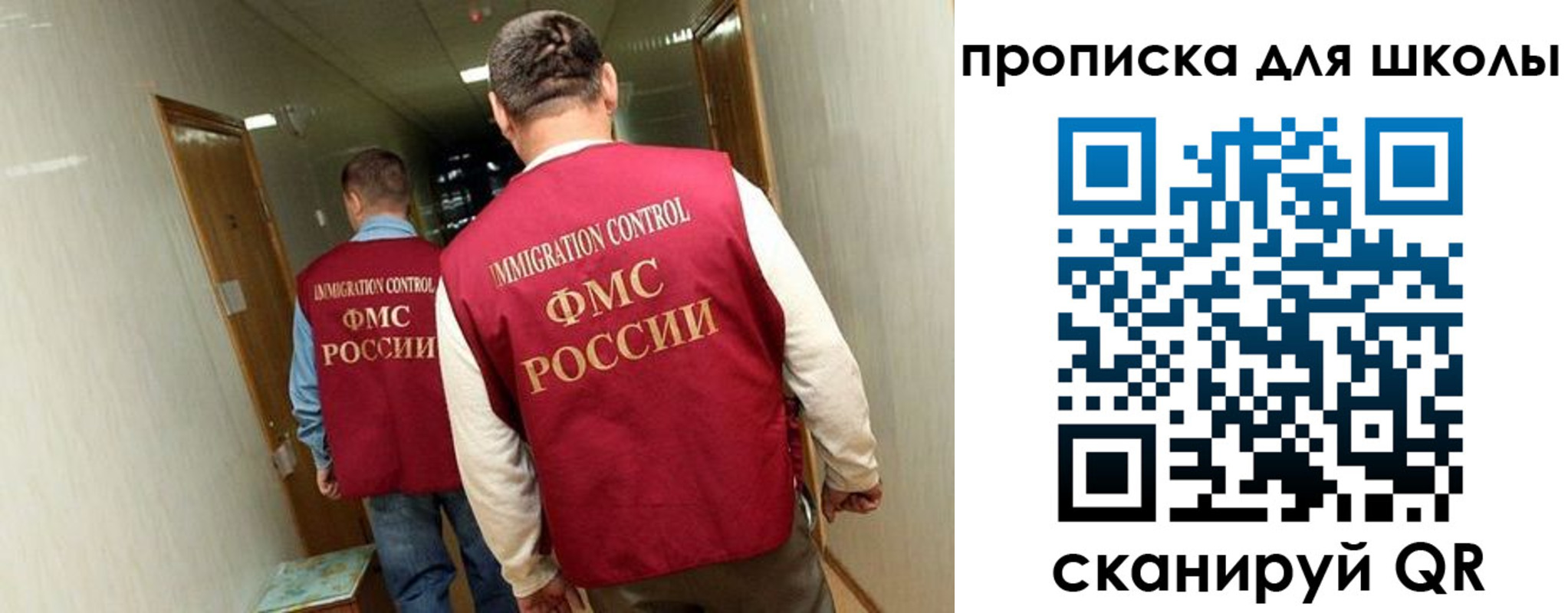 пропишу в квартире в Донецке